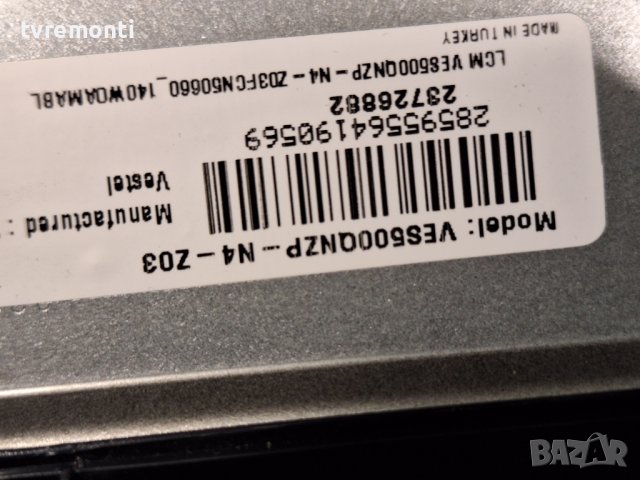 лед диоди от панел VES500QNZP-N4-Z03​ от телевизор NOKIA модел SMART TV 5000A