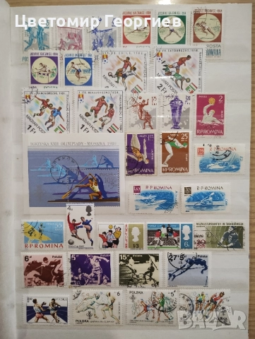 Пощенски марки/спорт/160 бр.К.1, снимка 5 - Филателия - 51909599