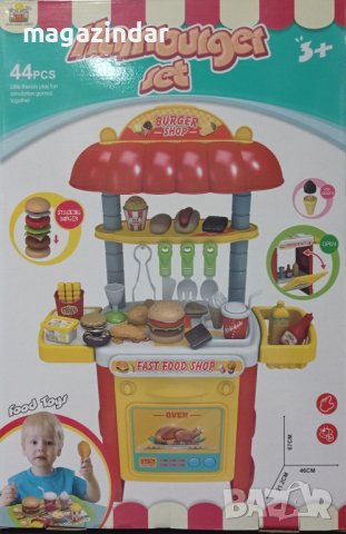 Детски маркет за хамбургери