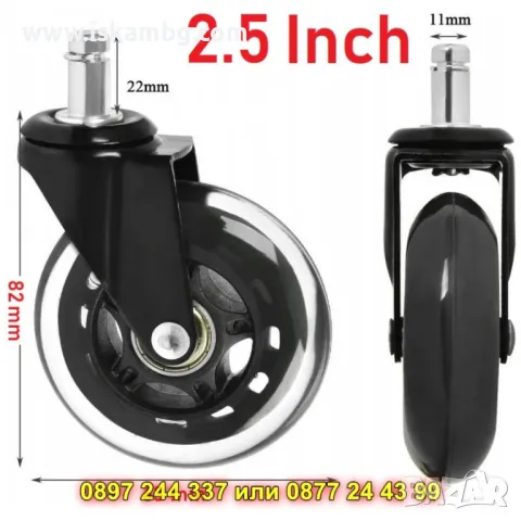 Комплект колелца за офис стол - КОД 4364, снимка 14 - Столове за офис - 50025295