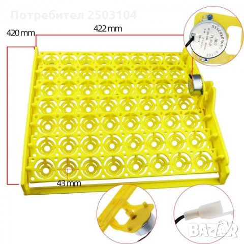 Люлка за инкубатор, снимка 1