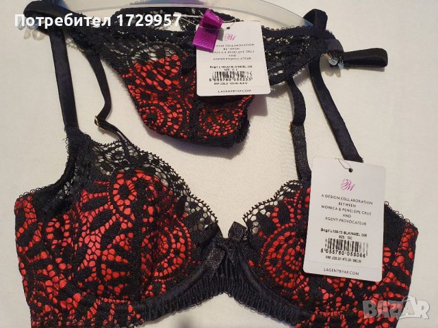 СЕКСИ Сутиен и прашки L'Agent By Agent Provocateur S-UK 32B, снимка 11 - Корсети, бюстиета, топове - 39161903