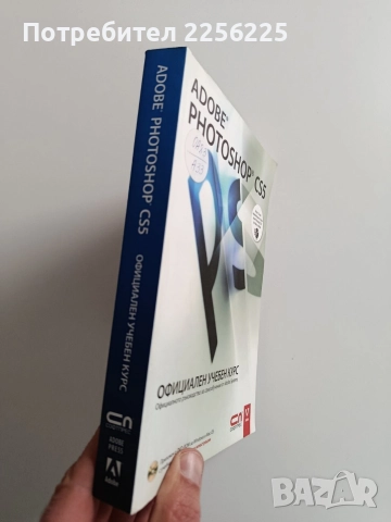 Напиши име, снимка 11 - Специализирана литература - 52919799