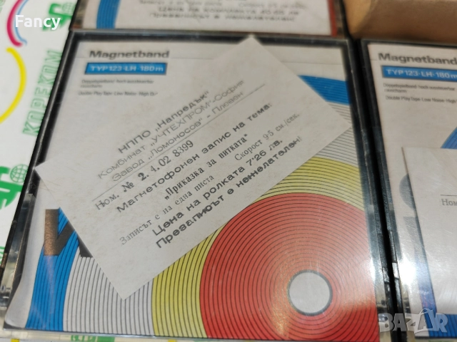 Магнетофонни ролки с учебна тематика, снимка 4 - Антикварни и старинни предмети - 52481565