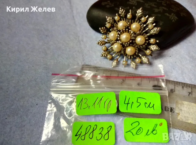 СТАРА СРЕБРИСТА АЖУРНА ПЕРЛЕНА БРОШКА СНЕЖИНКА с БЕЛИ ПЕРЛИ С Нужда От НОВА ИГЛА ! 48838, снимка 4 - Антикварни и старинни предмети - 48444701