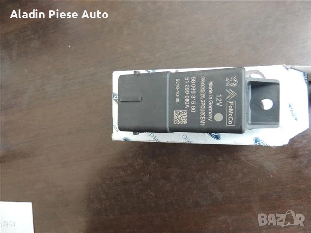 Реле за подгревни свещи 1.6TDCI код 9809931580 Ford Grand C-Max, Transit Courier, Fiesta, B-Max, C-M, снимка 4 - Аксесоари и консумативи - 50637638