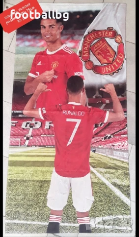 Плажни хавлии ❤️⚽️ различни футболни отбори , снимка 18 - Футбол - 35071528