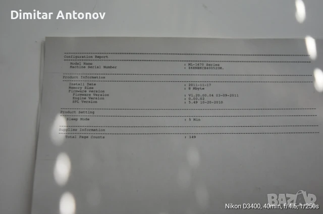 продавам лазерен принтер Samsung ML 1670, снимка 5 - Друга електроника - 51234727