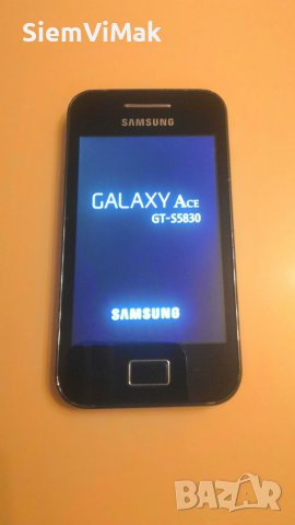 Samsung GT-S5830 Galaxy Ace - пълен комплект , снимка 2 - Samsung - 24071882