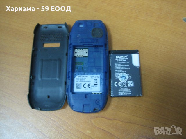 Телефон Nokia  , модел 1616-2, снимка 4 - Nokia - 38550093