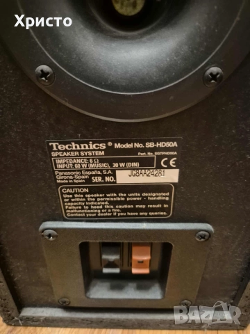 Тонколони Technics SB-HD50A 6ohm 60W, снимка 5 - Тонколони - 52298858