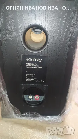 Infinity - Reference 1 i - 2-Way Bass Reflex -

, снимка 7 - Тонколони - 46904409