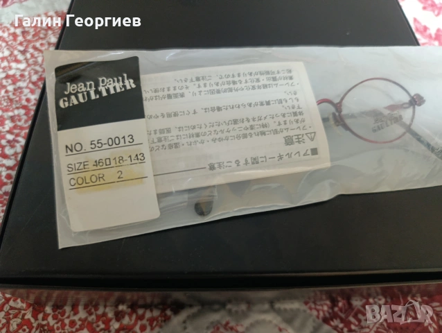 Jean Paul Gaultier 55-0013 Vintage рамки за очила , снимка 11 - Слънчеви и диоптрични очила - 53048695