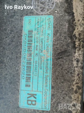 Панел климатик Chevrolet Captiva 2.0 D 150k.s.  96436272, снимка 5 - Части - 45159299