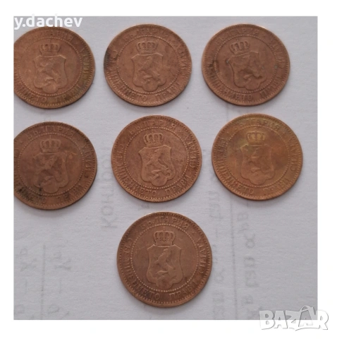 Монети, снимка 2 - Нумизматика и бонистика - 53475056