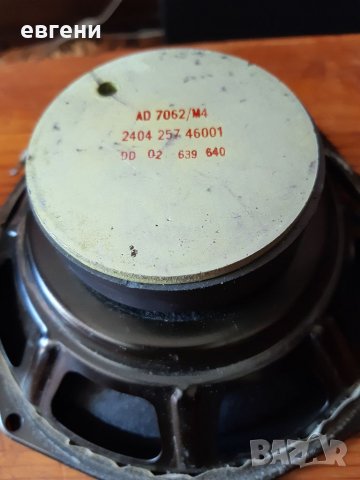 Philips ad 7062, снимка 2 - Тонколони - 32900947