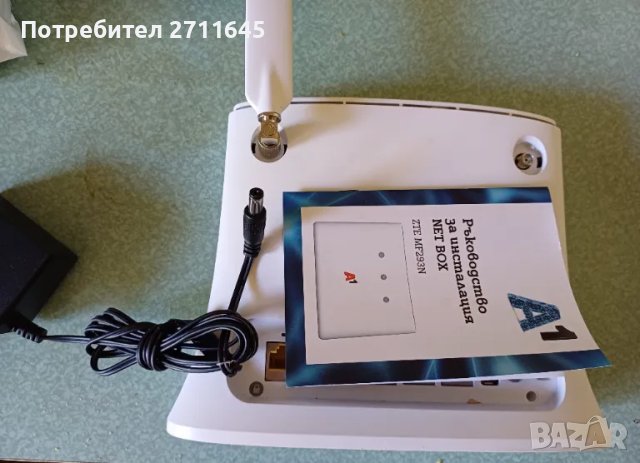 4G интернет модем ZTE MF283U, A1карти, снимка 2 - Рутери - 50355771