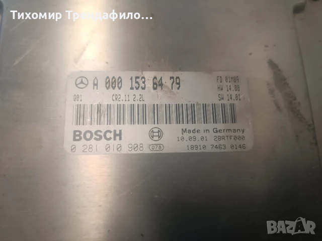 ECU Компютър Mercedes C class W203 2.2 CDI 143h.p. A0001536479 CR2.11 0281010908 0 281 010 908, снимка 3 - Части - 51226993