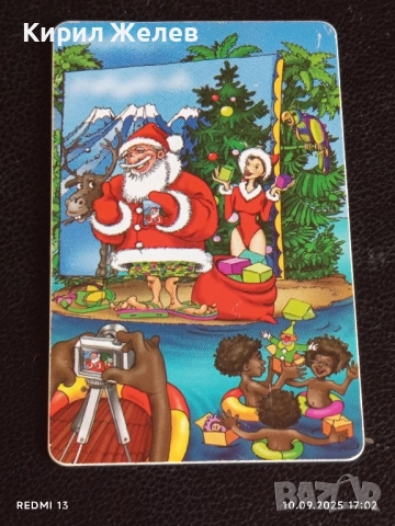 Четири фонокарти МОБИКА, БУЛ ФОН стари редки за КОЛЕКЦИЯ ДЕКОРАЦИЯ 11725, снимка 5 - Колекции - 51668815