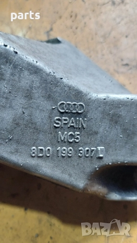 Лапа Двигател 1.9TDI VW Пасат 5 (2) - Ауди А4 Б5 - A3 8L - Сеат - Шкода - 8D0199307, снимка 3 - Части - 51540526