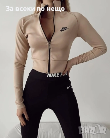 Nike Дамски Спортен Комплект Клин И Горнище🔝Дамски Спортен Екип Найк Код LFS724
