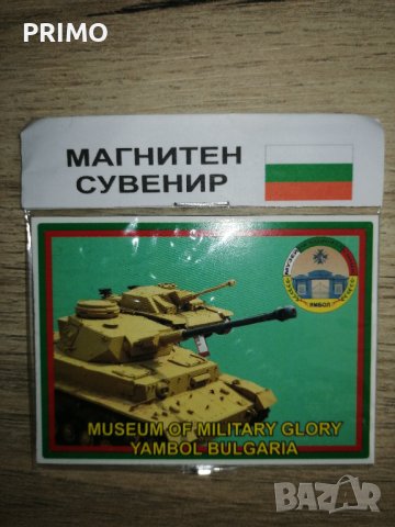 Сувенири , снимка 4 - Колекции - 43570091