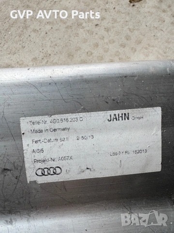 Съд за въздух  ауди а-6 , снимка 2 - Части - 53392266