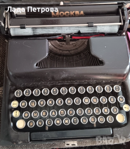 Пишеща машина , снимка 2 - Антикварни и старинни предмети - 52500479