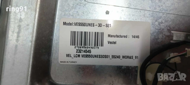 Main board - 17MB91-2 V1 040213 TV Toshiba 55L5445DG , снимка 3 - Части и Платки - 51030947