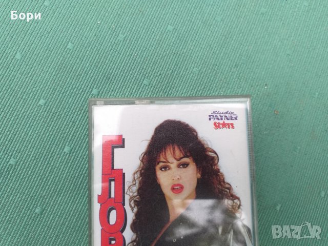 ГЛОРИЯ студийна аудио касета, снимка 3 - Аудио касети - 34730417