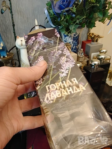 ВИНТИДЖ Руски парфюм  (ПЛАНИНСКА ЛАВАНДУЛА)  1980-те, снимка 4 - Унисекс парфюми - 50494179