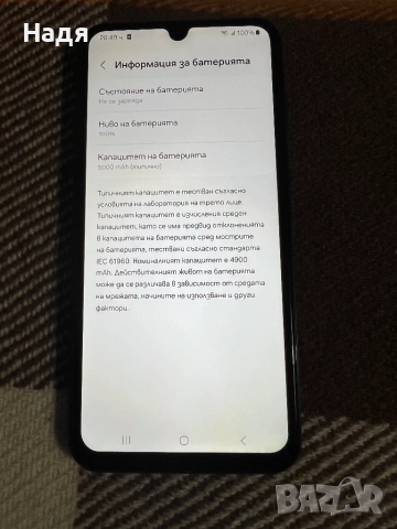 Samsung Galaxy A15-128GB/4GB,Dual SIM,Blue, снимка 5 - Samsung - 52683496