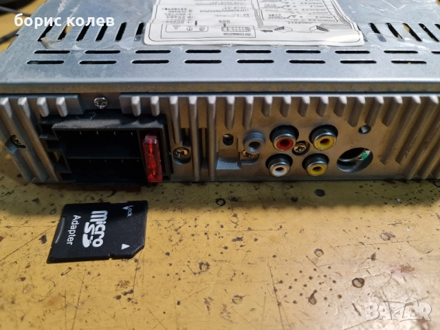 Авторадио/мп3 плеър, снимка 4 - MP3 и MP4 плеъри - 51922349