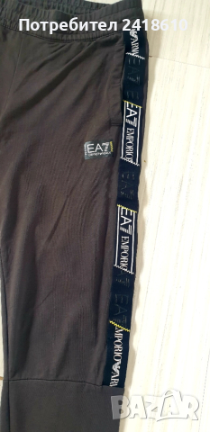 Emporio Armani EA7 Pants Mens Size S НОВО! ОРИГИНАЛ! Мъжко Долнище!, снимка 5 - Спортни дрехи, екипи - 52775701