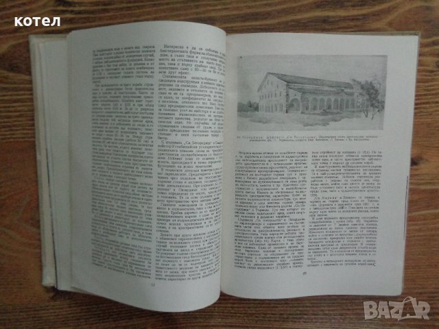 Продавам книгата; Брациговските майстори - строители През ХVІІІ И ХІХ век , снимка 3 - Енциклопедии, справочници - 43115638
