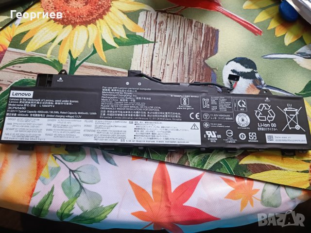 Оригинална батерия Lenovo IdeaPad 5-14ALC05 5-14ARE05 5-14ARE05 5-14ITL05 , снимка 3 - Батерии за лаптопи - 42959016