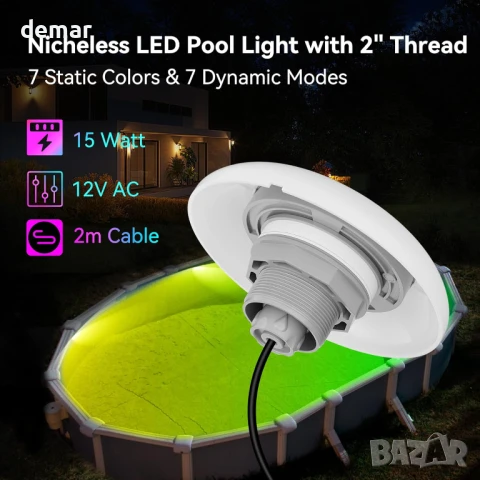 LED осветление за басейн LyLmLe с външна резба 5 см, 15W RGB, Ø190 мм, 12VAC, снимка 4 - Басейни и аксесоари - 51373150