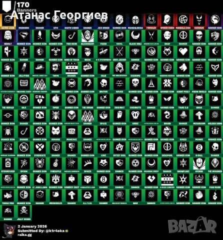 fortnite account , снимка 7 - Други игри и конзоли - 52957172