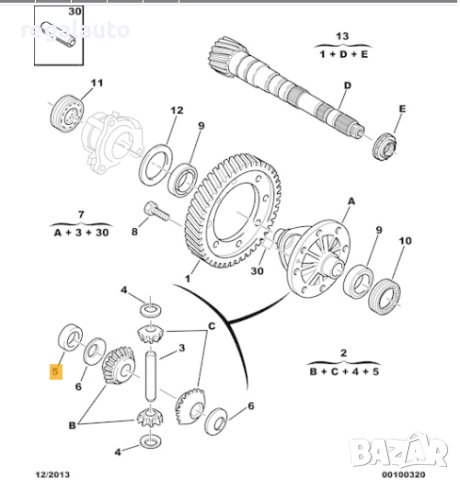 311113,втулка пиньон диференциял CITROEN XM, снимка 2 - Части - 42959526