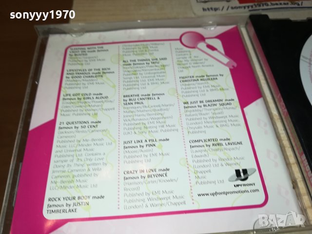 KARAOKE CORNERS CD 0401240820, снимка 17 - CD дискове - 43651128