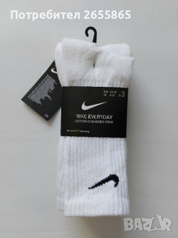 NIKE EVERYDAY 42-46, снимка 1 - Други - 43971141