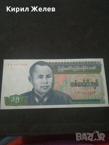Банкнота Бурма - 12884, снимка 2 - Нумизматика и бонистика - 28232750