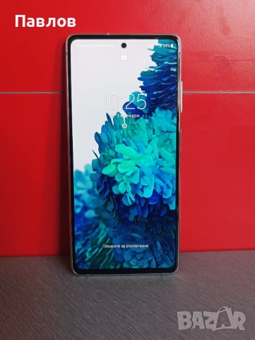 Samsung S20FE , снимка 5 - Samsung - 52272897
