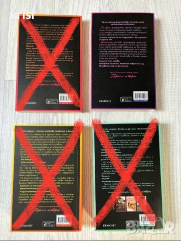 Поредици на един прочит , снимка 2 - Списания и комикси - 49363027