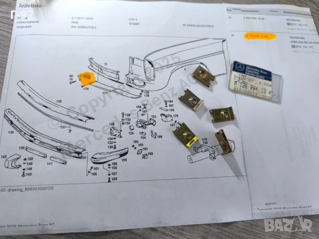 A1269941345**NEU**НОВА ОРИГИНАЛНА ЧАСТ**Mercedes-Benz**Щипка за монтаж** 