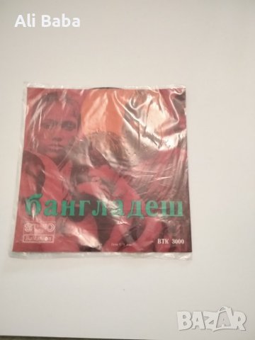 Малка плоча ВТК 3000 Джордж Харисън'Бангладеш" , снимка 1