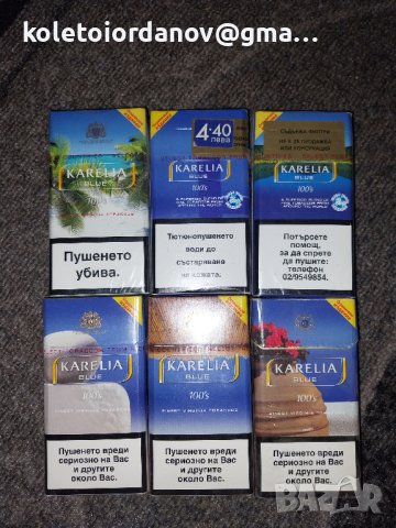  цигарени кутии за колекция