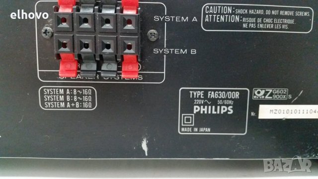 Стерео усилвател Philips FA630, снимка 8 - Ресийвъри, усилватели, смесителни пултове - 28852860