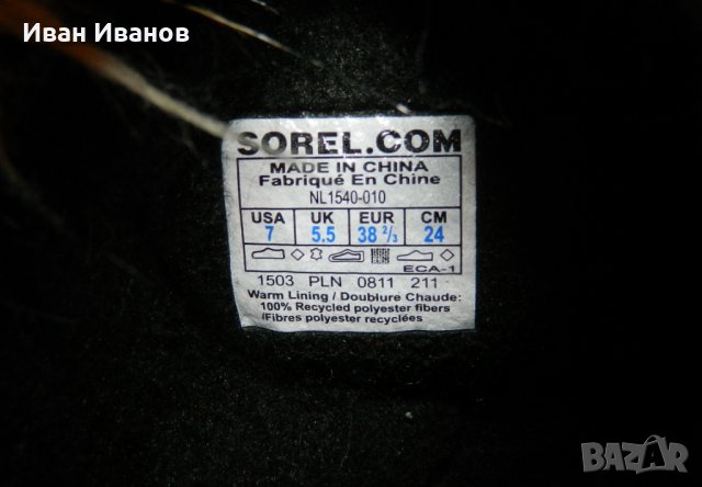 ботуши  Sorel Joan Of Arctic NL1540-010  номер 38 2/3, снимка 10 - Дамски ботуши - 34853611