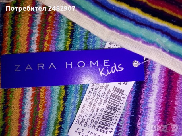 Голяма хавлия "ZARA" , снимка 5 - Хавлиени кърпи - 40179741